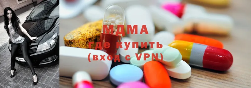 MDMA VHQ  MEGA tor  Ступино 