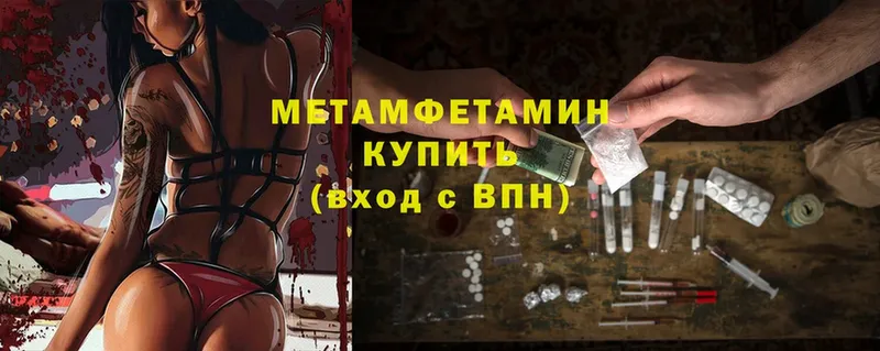 blacksprut ссылки  Ступино  Первитин винт 